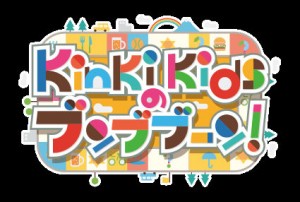 キンキキッズTV