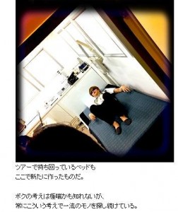 GACKT2