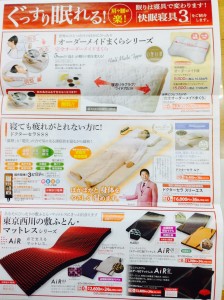 2016年冬2